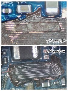 مشکل تاچ گوشی سامسونگ A53